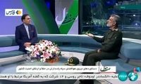 خط و نشان متفاوت سپاه برای اروپایی‌ها