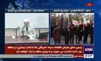 توضیحات طائب درباره ماجرای بولتن‌های محرمانه