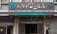 هشدار سازمان غذا و دارو درباره یک مکمل بدنسازی