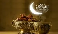 ۴ کشور آغاز رسمی ماه رمضان را اعلام کردند