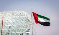 امارات اجازه حضور اسرائیل در یک کنفرانس را نداد
