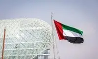 امارات اجازه حضور اسرائیل در یک کنفرانس را نداد