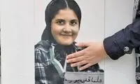 نامادری حلمای 11ساله در نزدیکی چوبه دار