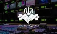 بغض مجری خانم صداوسیما روی آنتن زنده!