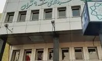 شهرداری در کنار سازه تاریخی تهران ترشی‌فروشی راه انداخت