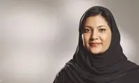پوشش متفاوت سفیر زن عربستان در آمریکا