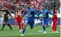 یک استقلالی به خانه برگشت