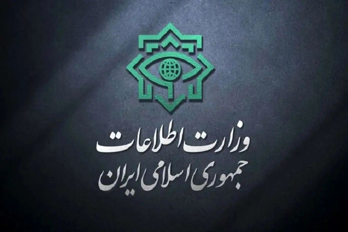 وزارت اطلاعات تصاویر محرمانه ایران‌اینترنشال را منتشر کرد