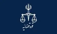 واکنش قوه قضائیه به خبر فوت پدر احسان افرشته