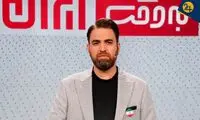 استوری مجری صداوسیما درباره علت دعوت کرباسچی!