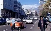 عکسی جالب از تیپ چند جوان تهرانی در سال 78