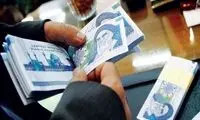 جدیدترین خبر درباره رقم افزایش حقوق کارگران