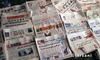 تصاویر جالب دکه‌های خیابانی در دهه 80