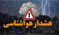 هشدار سطح نارنجی هواشناسی برای ۱۲ استان