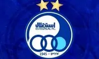 گشایش نماد استقلال در بورس