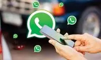 چگونگی تبدیل پیام صوتی به نوشتار در واتساپ