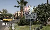 دیوارنگاره تهدیدآمیز میدان فلسطین تهران