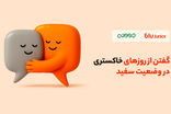 تخفیف مشاوره روانشناسی بلوجونیور برای فرزندان و والدین