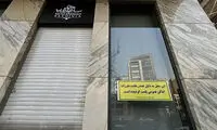 تمام اموال ساعدی‌نیا در این شهر توقیف شد
