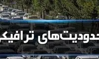 محدودیت‌های ترافیکی در جاده‌های شمال