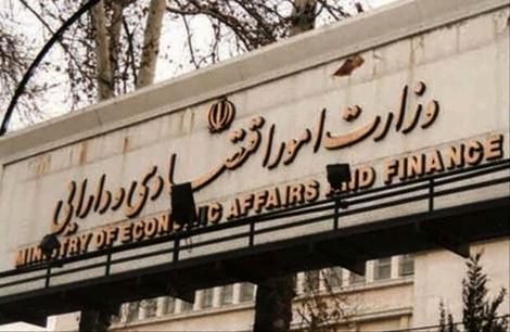 اظهارات مهم وزارت اقتصاد درباره FATF