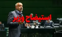 استیضاح احمد میدری تصویب شد