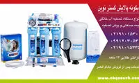 معرفی بهترین دستگاه تصفیه آب خانگی تایوانی بازار ایران