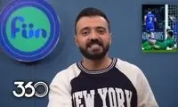 فردوسی‌پور با این آیتم برای سرخابی‌ها اعصاب نگذاشت
