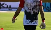 استوری تلخی که باشگاه پرسپولیس منتشر کرد