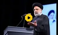 دستور فوری رئیسی برای رفع یک مشکل