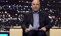 قالیباف پاسخ پزشکیان و پورمحمدی را داد