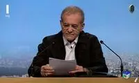 پزشکیان بالاخره جواب قاضی‌زاده را داد