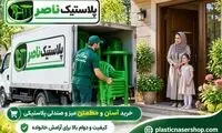 نکات کلیدی در زمان خرید اینترنتی میز و صندلی پلاستیکی