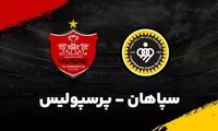 سپاهان، تکلیف پرسپولیسی شدن ستاره‌اش را روشن کرد