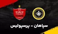 سپاهان، تکلیف پرسپولیسی شدن ستاره‌اش را روشن کرد