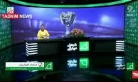پنالتی پرسپولیس مقابل آلومینیوم سوخت؟