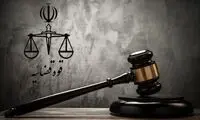 گمانه‌زنی درباره انتصاب معاون اول قوه قضائیه 