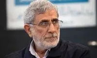 حضور سردار قاآنی و همسرش در بهشت زهرا