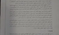 دانشجویان دیگر نمی‌توانند در تجمع‌ها شرکت کنند!