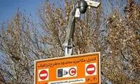 لغو طرح ترافیک تا این تاریخ تمدید شد
