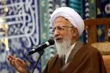 جوادی آملی هنگام نماز بر پیکر رهبر شهید چه گفتند؟