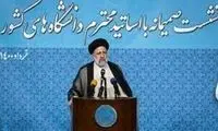 صحبت‌کردن رئیسی باز هم سوژه شد