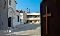 تصاویری از همسایگی مسجد و کلیسا در «آبادان»