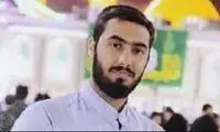خبر تازه درباره پرونده آرمان علی‌وردی