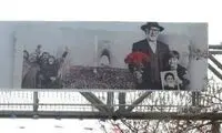 نصب این بنر توسط شهرداری تهران بحث‌برانگیز شد