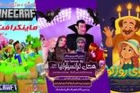 عبور کودکان از سایه جنگ با تئاتر کمدی