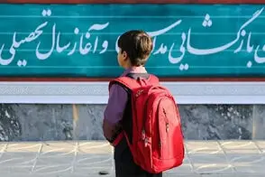 آمار نگران‌کننده از کودکان بازمانده از تحصیل