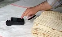 افزایش بی‌سابقه قیمت نان در این استان