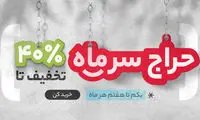 چطور با یک خرید به‌صرفه هزینه‌های خود را مدیریت کنیم؟