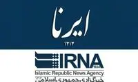 خبرگزاری ایرنا به‌خاطر شهرام دبیری عذرخواهی کرد